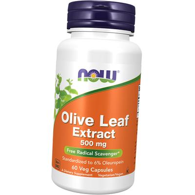 Extrato de Folha de Oliveira, Olive Leaf Extract, (71128033)