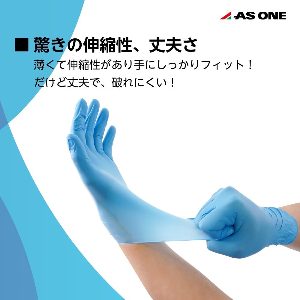 AS ONE Nitrile 10 Boxes Gloves per Food Sanitation Law Embossed Touchscreen Compatible Powder-Free Gloves, Medium, (100 Box), Compliant, Ambidextrous,