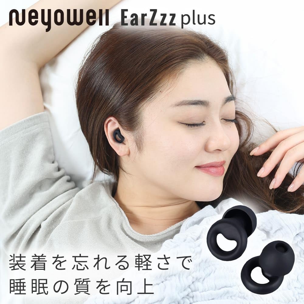 Sleep Sleep Earplugs EarZzz Plus Soundproofing Earplugs for a Better Reduce and Relax Therapist-Supervised [Neyo Well] Sleep, Snoring,