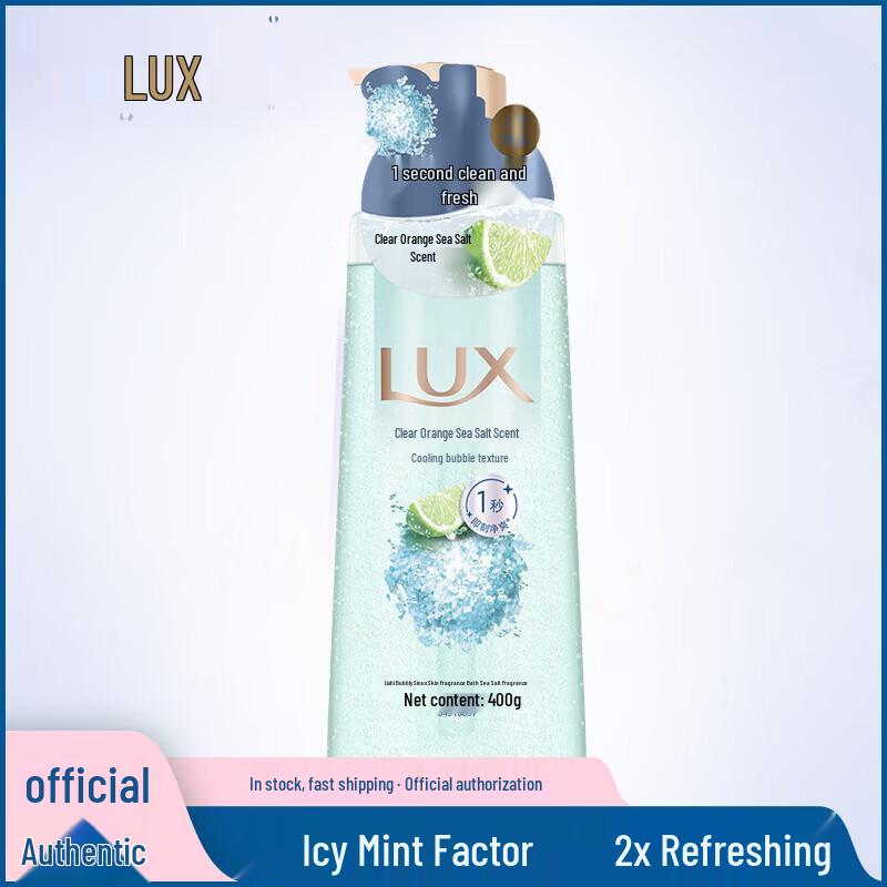 

LUX Refreshing Sea Salt Scent Shower Gel