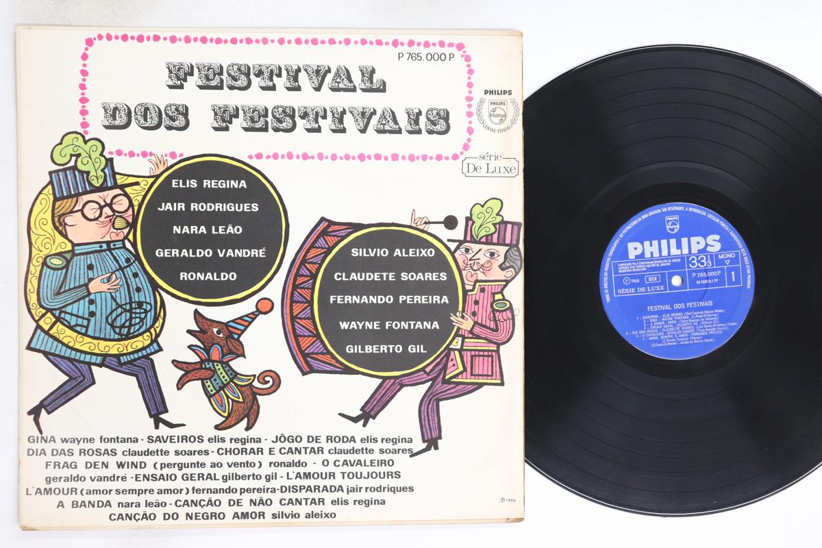 

Виниловая пластинка РАЗНЫЕ ИСПОЛНИТЕЛИ Festival Dos Festivais P765000P PHILIPS 1966 Бразилия Латинская Б/У