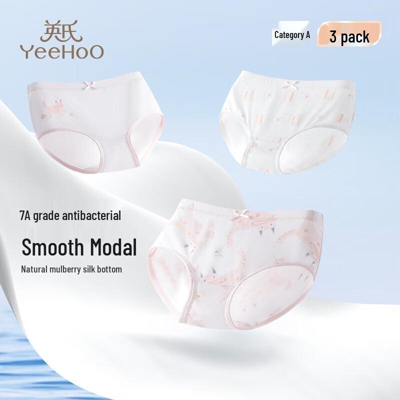 YEEHOO Kids' Modal 7A Antibacterial Briefs