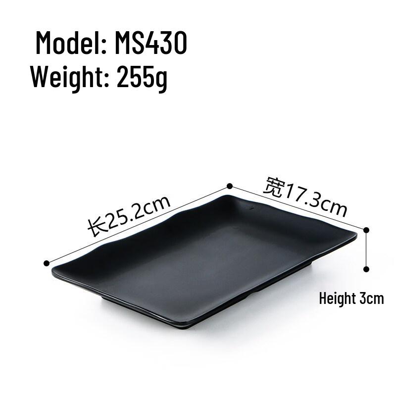 Black Matte Melamine Rectangular Serving Plate