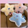 Plush Toy Star Cushion Cartoon Stuffed Doll Back Cushions Decoration Kids Gift