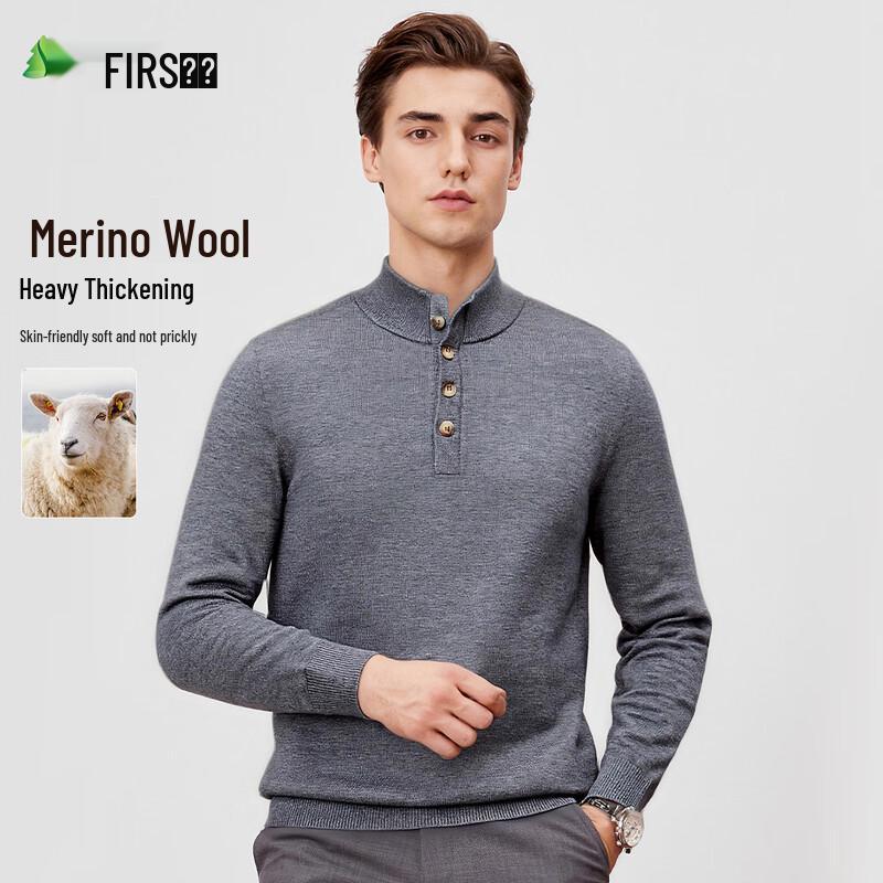 Shanshan Men's Wool Blend Semi-High Collar Thermal Sweater