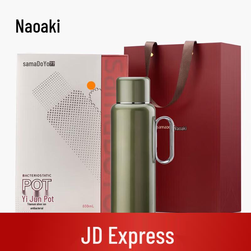 Shangming Antibacterial 316 Stainless Steel Insulated Kettle