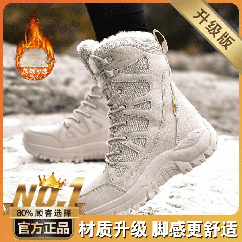 Snow Boots Winter Cold Resistant 40 Fur Integrated Fleece Thickened Warm Large Cotton Shoes