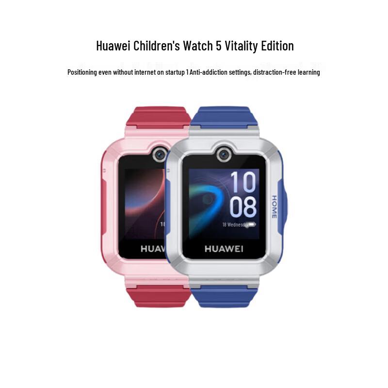 Huawei Children's Watch 5 Vitality Edition (CN version)