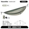 Naturehike Portable Camping Hammock