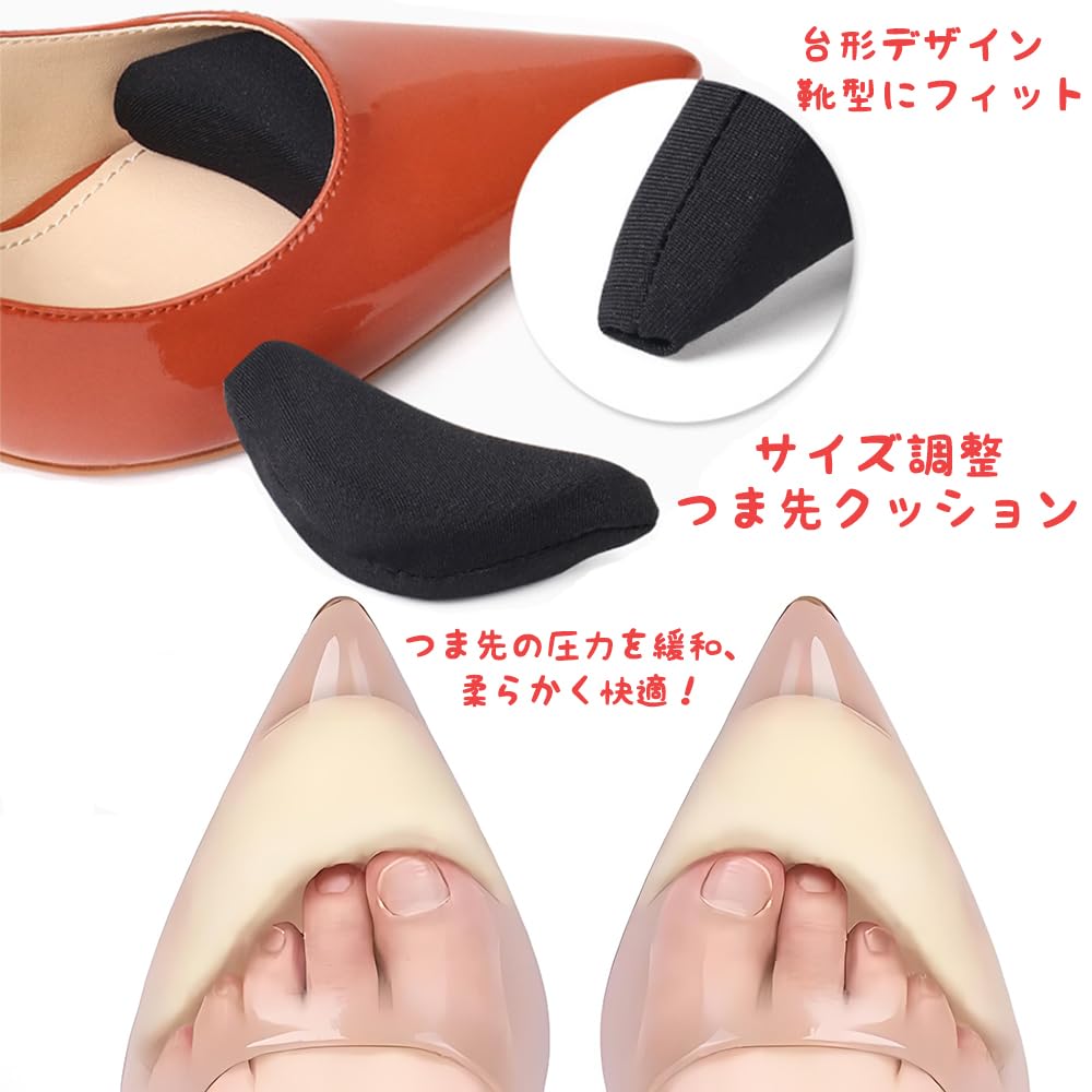 MTDDYMXLFG Toe Cushion 3 Pair Set (6 Pieces) Insole Shoe