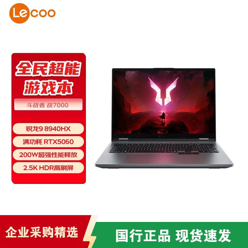 Lenovo Lakoo Warrior Battle 7000 2025 Gaming Laptop (CN version)