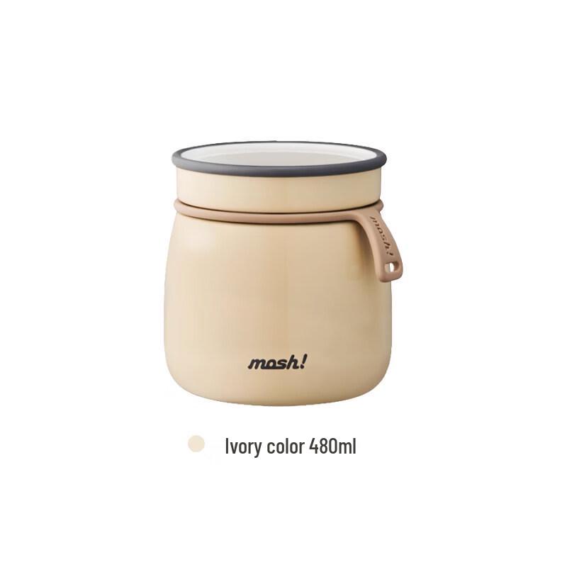 mosh! Portable Insulated Food Jar