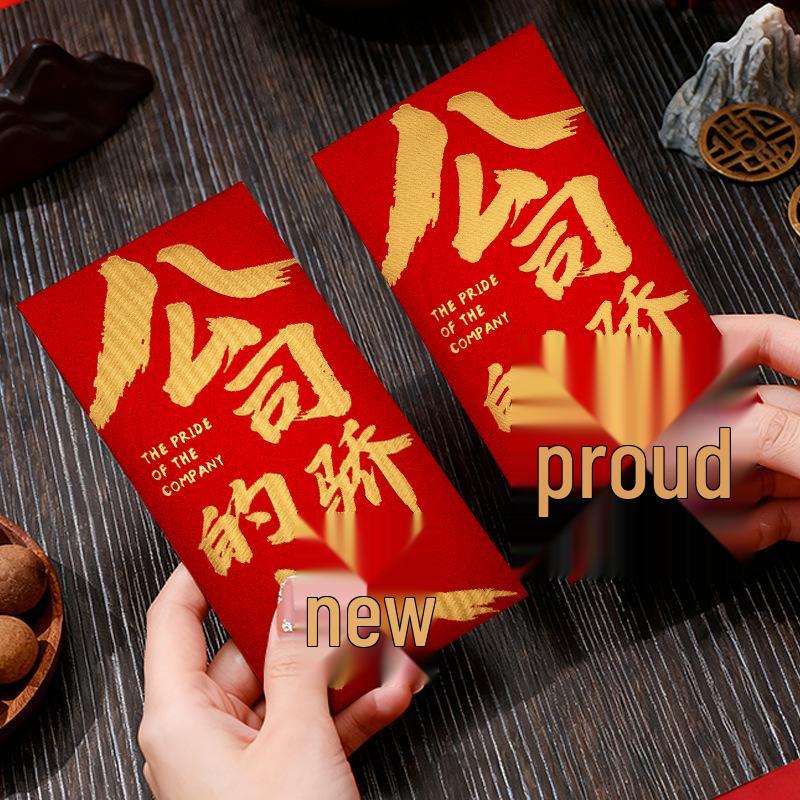Auspicious Red Envelope: Creative, Festive, High-End Fortune Packet