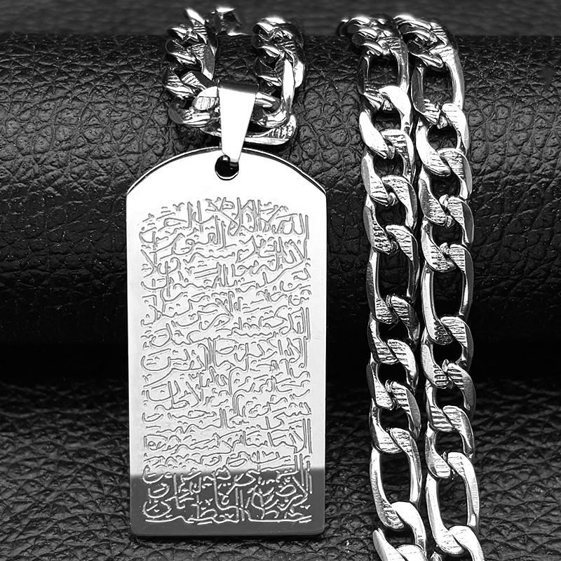 Muslim Islamic Quran Scripture Dog Tag Pendant Necklace for Women Men Stainless Steel Gold Color Arabic Allah Chain Jewelry