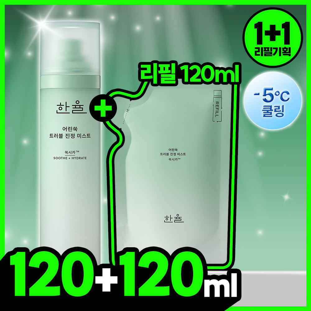 HANYUL Young Mugwort Trouble Soothing Mist 120ml Refill +Young Mugwort Mist 120ml Refill