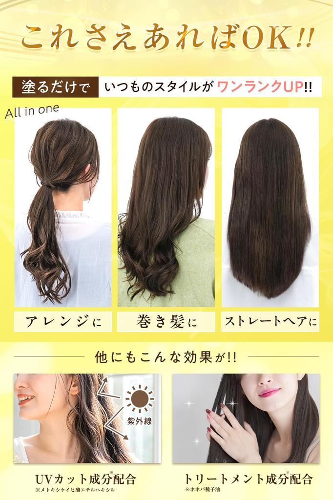 Kaminii Hair Balm, 30g, Natural Shine, Styling, Organic, Full Body Balm, Women's