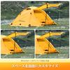 BISINNA 1-2 Person Tent, 4-Season Winter Tent with Skirt, Touring Dome, Large Vestibule, Summer Windproof, Cold-Proof, 3000mm Water Resistance,