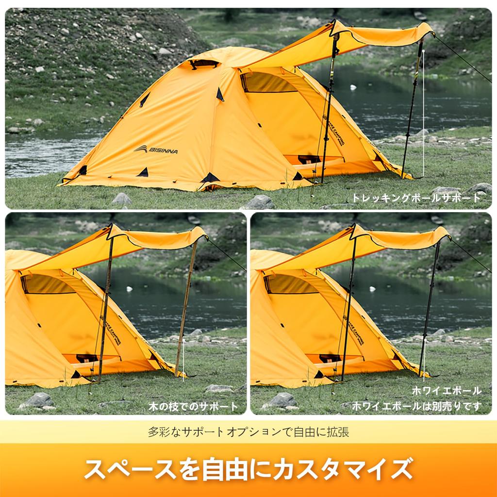 BISINNA 1-2 Person Tent, 4-Season Winter Tent with Skirt, Touring Dome, Large Vestibule, Summer Windproof, Cold-Proof, 3000mm Water Resistance,