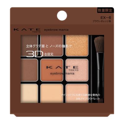 Kate Eyebrow Mania EX-6
