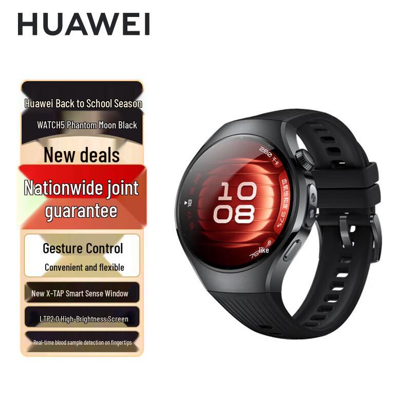 

Huawei Watch 5 Smartwatch (CN version)