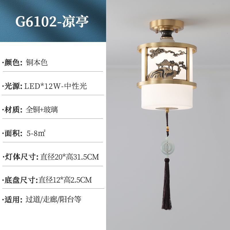 New Chinese-style corridor LED lights, Chinese-style circular ceiling lights, corridor lights, balcony stairwell entrance lights