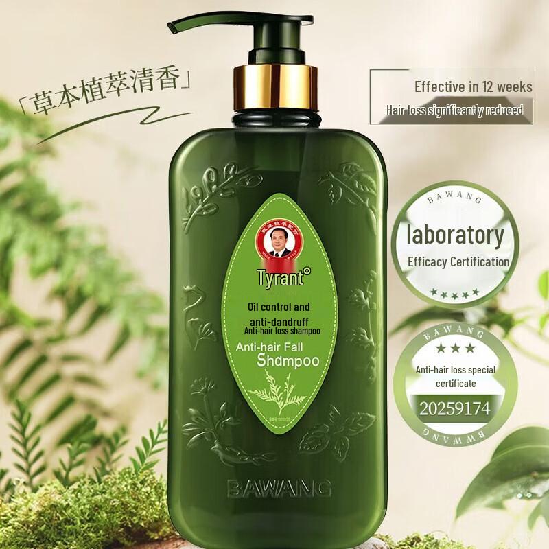 

Bawang Oil Control Anti-Dandruff Anti-Hair Loss Shampoo
