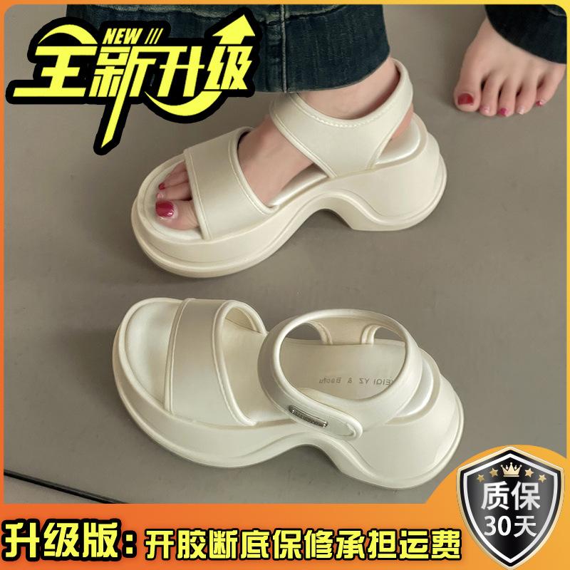 Versatile Heightening One-word Casual Wedge Sandals Women's Summer Fashion Thick-soled Round Head Velcro Roman Single Shoes