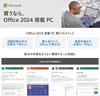 HP Intel Core Ultra 7 Processor 16GB 512GB Fingerprint Slim Natural Microsoft Office Copilot Key 2025 15-fd Laptop, 155H, Memory, SSD, Bluetooth,