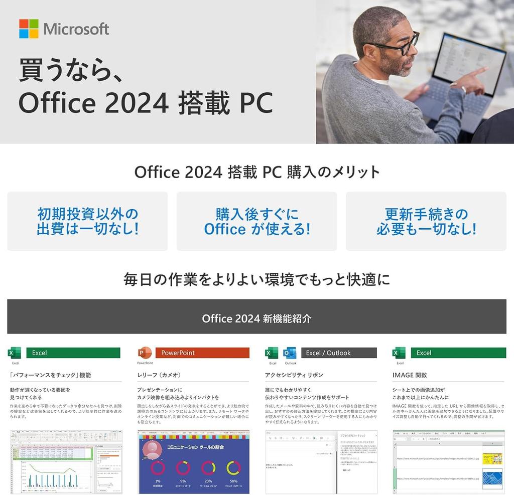 HP Intel Core Ultra 7 Processor 16GB 512GB Fingerprint Slim Natural Microsoft Office Copilot Key 2025 15-fd Laptop, 155H, Memory, SSD, Bluetooth,