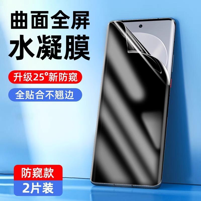 Applicable To Vivos11pro Mobile Phone Film S11e/s11 Water Condensation Film S11s11 High Definition Automatic Repair S11s1