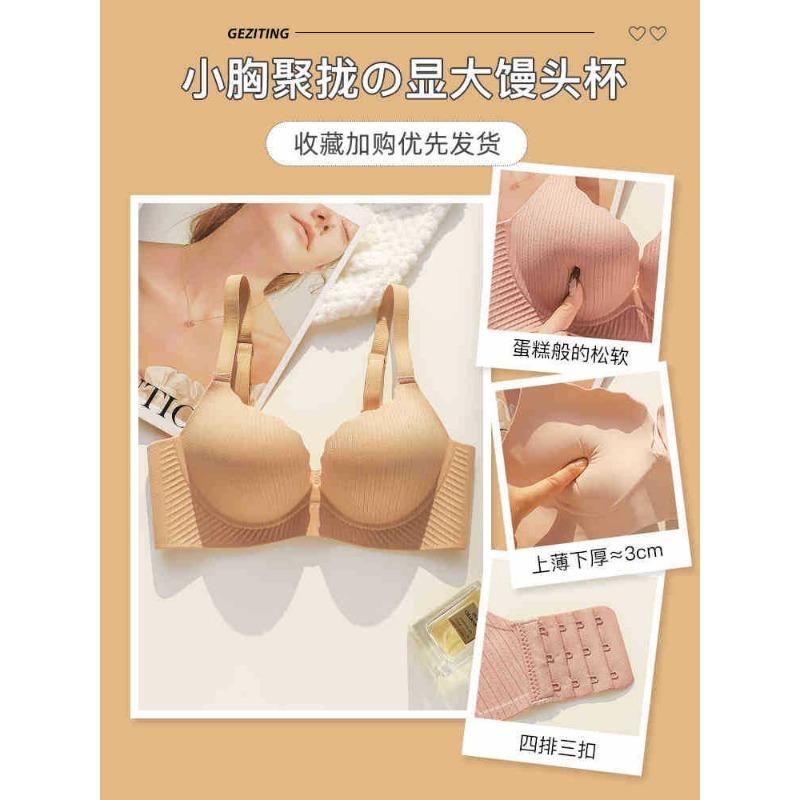 Damen Nude Gerippter Nahtloser Kabelloser Push-Up BH Bequemes Hebe Bralette