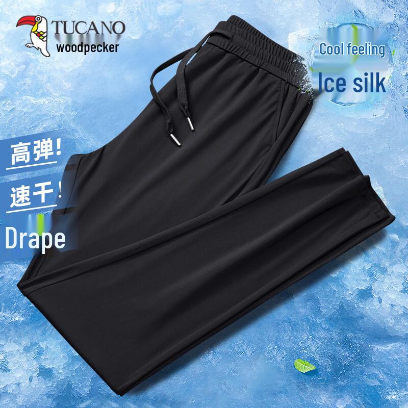 Tucano Men s Ice Silk Loose Straight Breathable Quick-Dry Casual Pants L