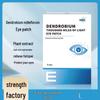 Dendrobium Lutein Acupoint Eye Patch: Relieve Eye Fatigue with Cooling Compress