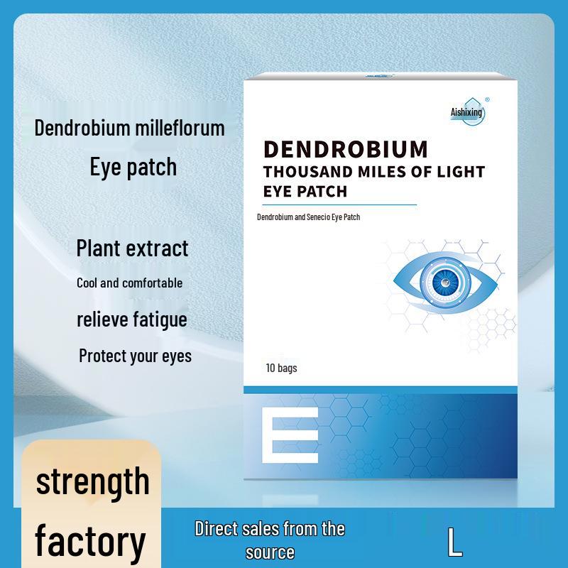 

Dendrobium Lutein Acupoint Eye Patch: Relieve Eye Fatigue with Cooling Compress Dendrobium Eye Patch білий