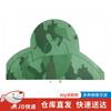 Head-Shaped Camouflage Shooting Target Paper