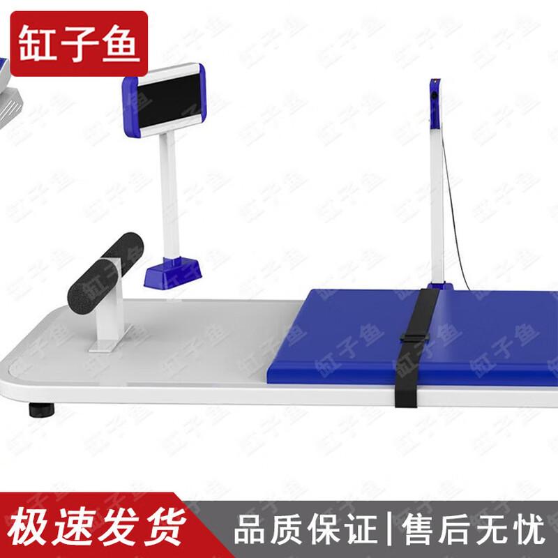 GZY AI Fitness Assessment & Training System