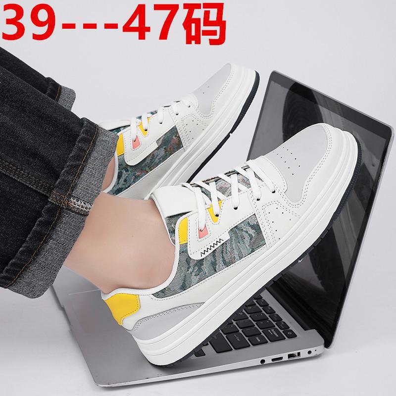 2025 summer new student board shoes Korean version 39-47 large size youth men's shoes casual comfortable sports Xiaobai