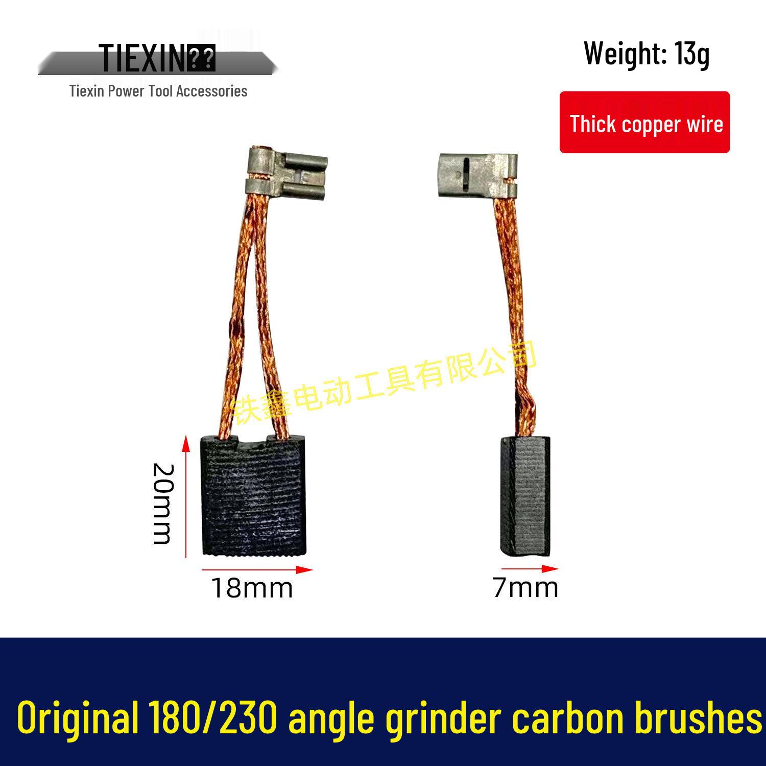 

Angle Grinder and Grooving Machine Carbon Brush Set (7*18*20) 03232