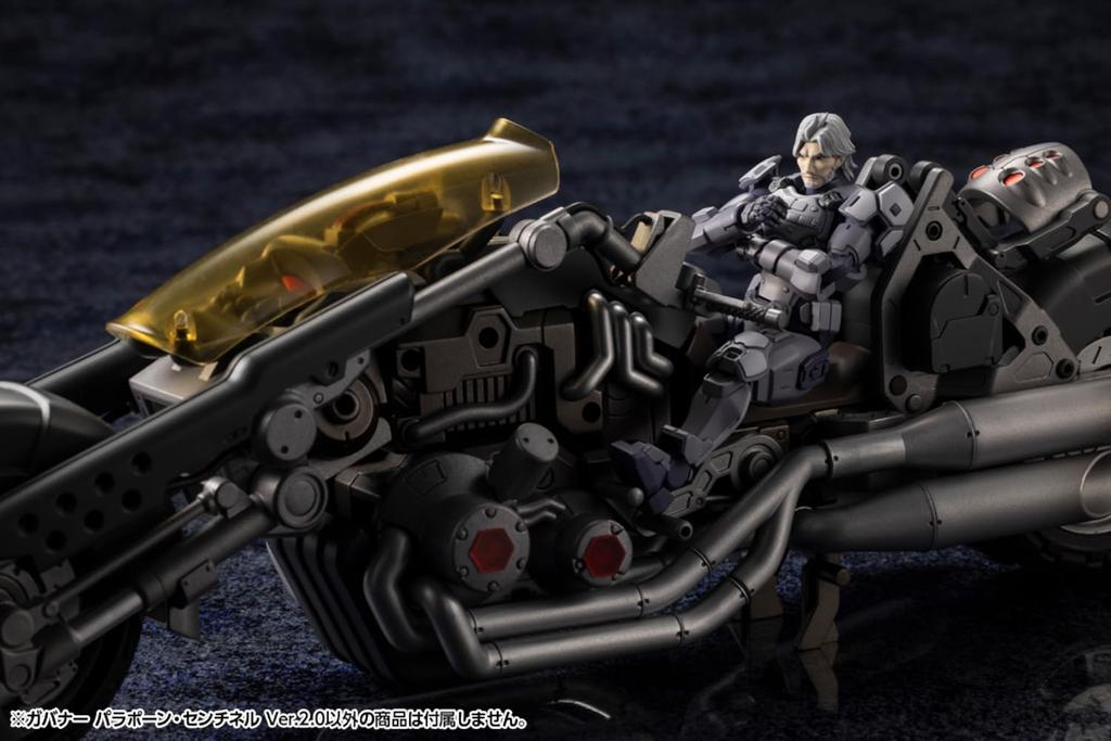 Kotobukiya Hexa Gear Governor Para-Pawn Sentinel Ver. 2.0, 1/24 Scale Plastic Model, Approximately 74mm Tall