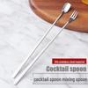 304 Stainless Steel Long Handle Stirring Spoon & Fork Set