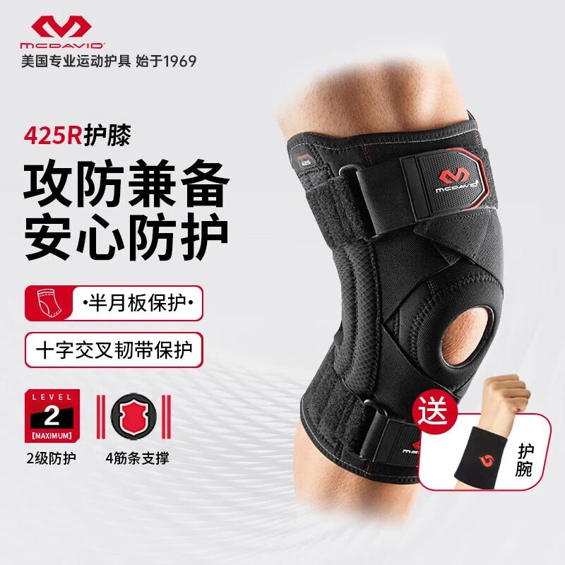 McDavid 425 Adjustable Knee Support Brace L