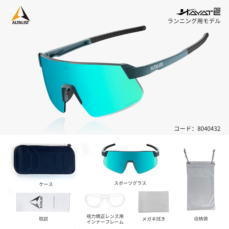 Altarist HAYATE R2 R Photochromic Lenses Smokey Blue Temple Blue Mirror [ALTALIST] (Hayate Two) (Matte Lens)