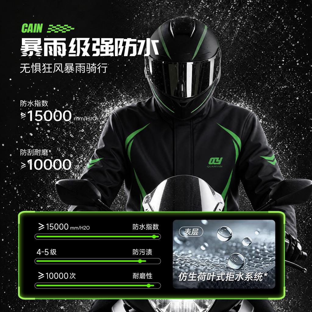 Motorcycle Specialized Split-Piece Rain Suit, Thickened Rainproof Protection, Delivery Rider, Adult Riding Raincoat and Pants Set