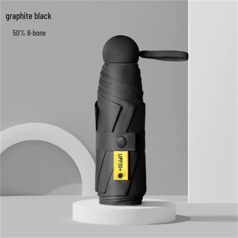 Ximengyuan Capsule Black Glue UV Protection Folding Umbrella