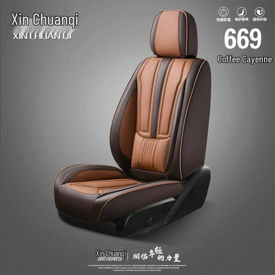 

Премиальный универсальный чехол на сиденье автомобиля из кожи наппа с полной защитой, 2025 Universal