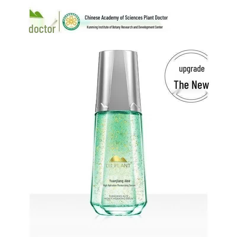 Doctor Plant Yuanjiang Aloe Hydrating Skincare Set