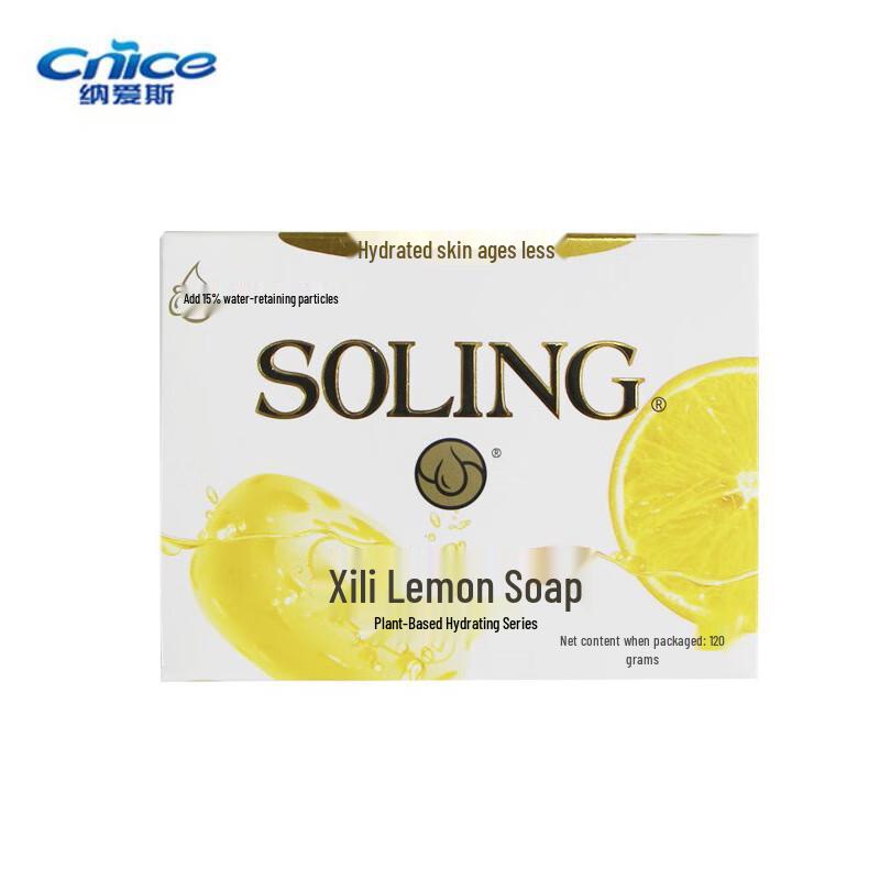 Nice Xili Lemon Scent Bath Soap 120g X 8 Bars