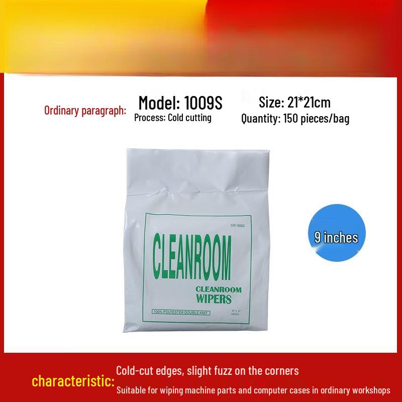 Zhuochuang Jingpin Dust-free Cloth