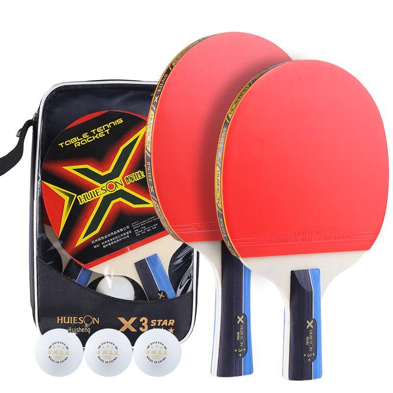Huisheng Original Wood Double-Sided Inverted Rubber Table Tennis Racket