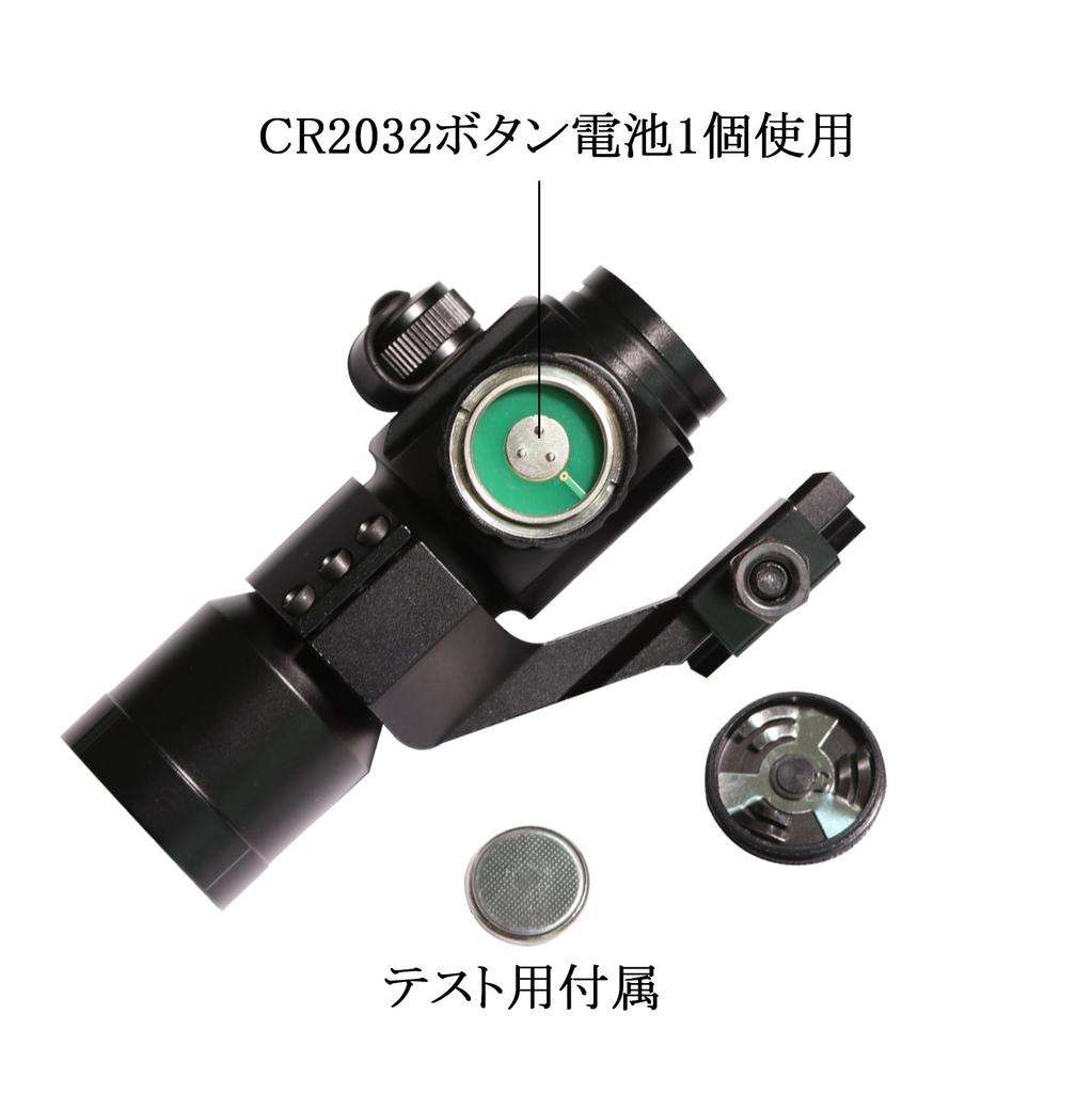 Sutekus 4 MOA Red/Green Dot Sight for 20mm Rails